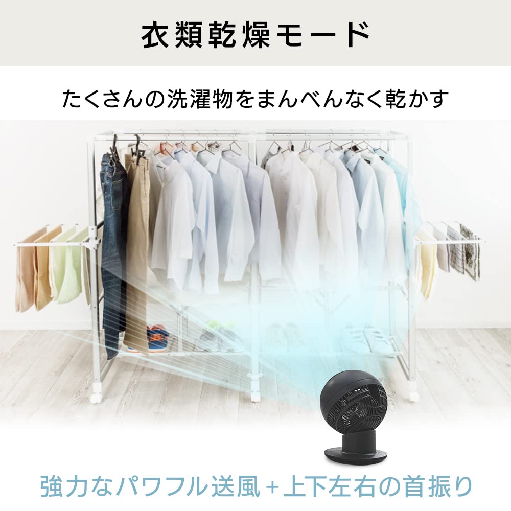 Amazon | サーキュレーターアイ 18畳 上下左右首振り デザインモデル